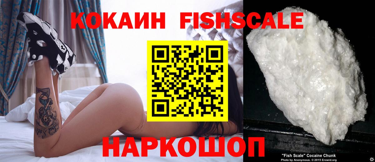 Дмитров  Cocaine Боливия  что такое   КОКАИН Эквадор  Вход с VPN 