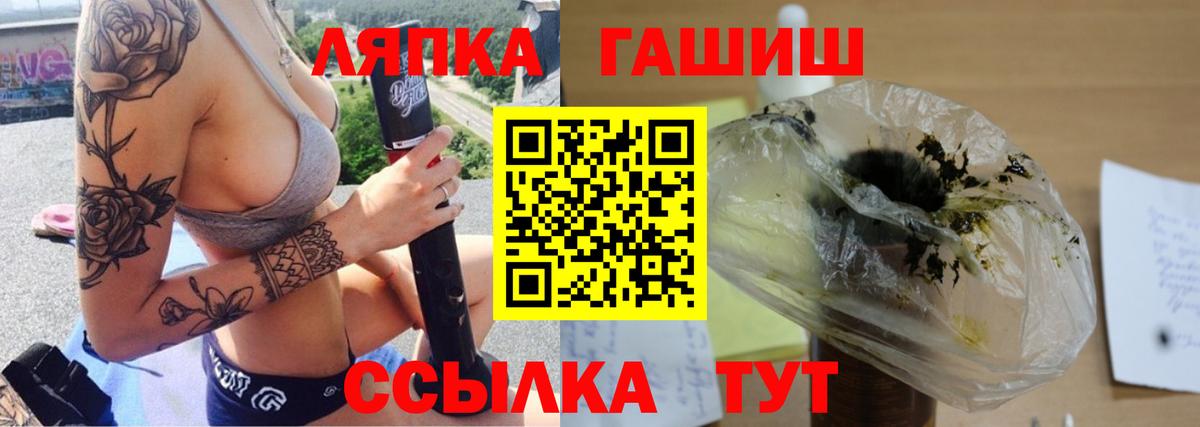 Гашиш ice o lator  ГАШ  ГАШИШ гарик  Дмитров  Вход с VPN 