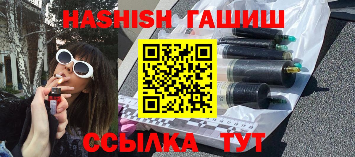 Гашиш Cannabis Дмитров