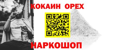 ПСИЛОЦИБИНОВЫЕ ГРИБЫ Ливны
