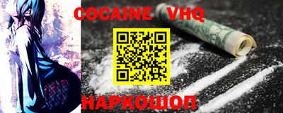 прущие крисы Лесосибирск