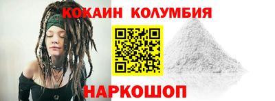 прущие крисы Лесосибирск
