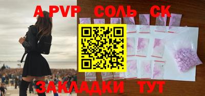 прущие крисы Лесосибирск