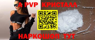 прущие крисы Лесосибирск
