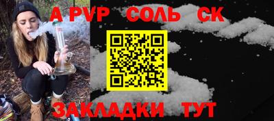 a pvp Ликино-Дулёво