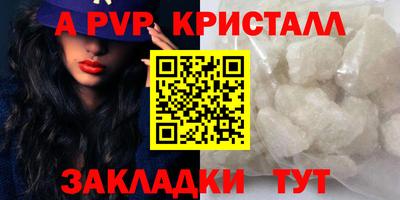прущие крисы Лесосибирск