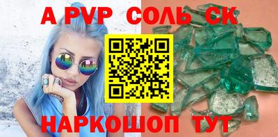 прущие крисы Лесосибирск