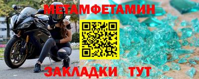 прущие крисы Лесосибирск
