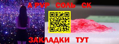 a pvp Ликино-Дулёво