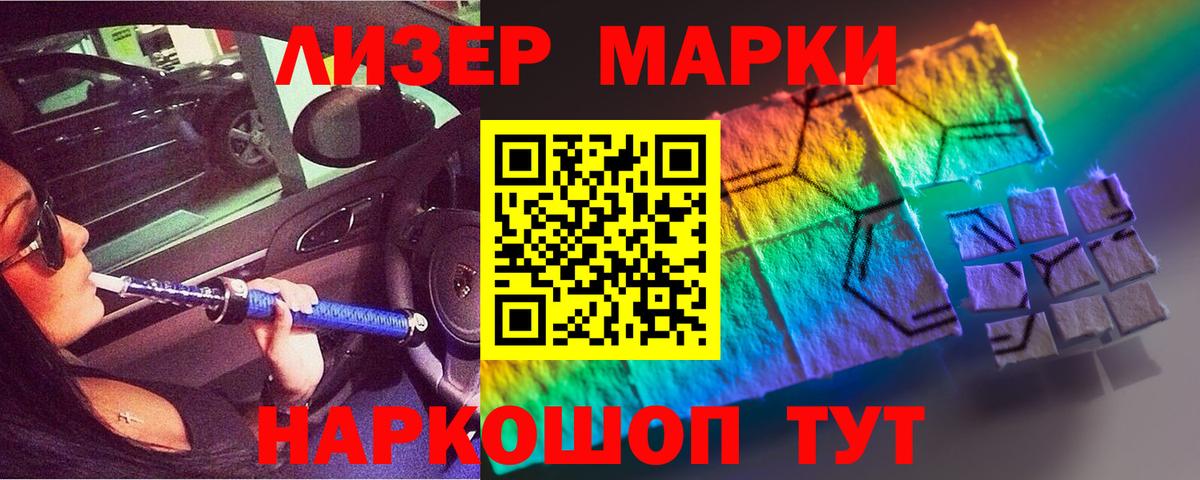 Лсд 25 экстази кислота Дмитров
