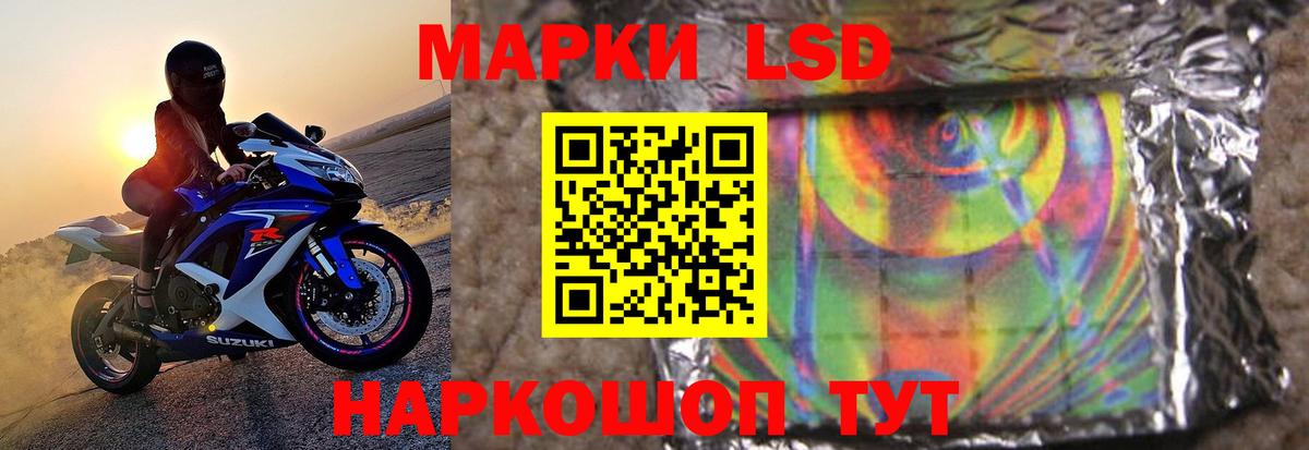 Дмитров  LSD-25 экстази ecstasy  Вход с VPN 