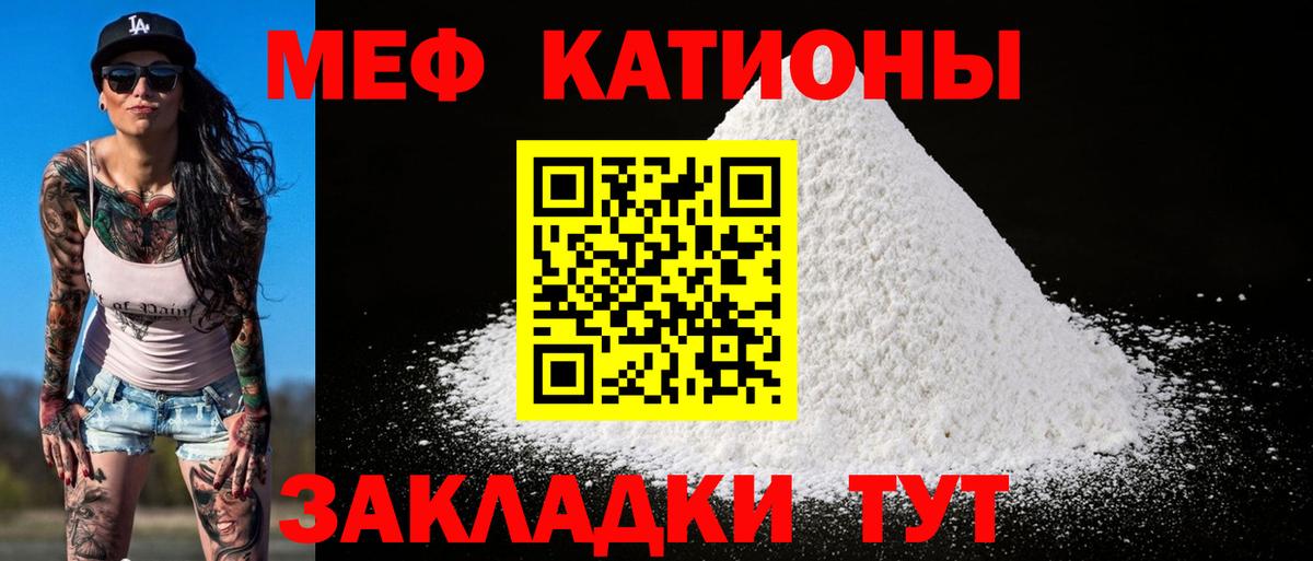 Меф  Вход с VPN  Дмитров  МЕФ кристаллы  МЕФ 