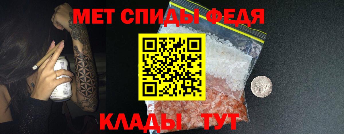 Первитин Methamphetamine Дмитров