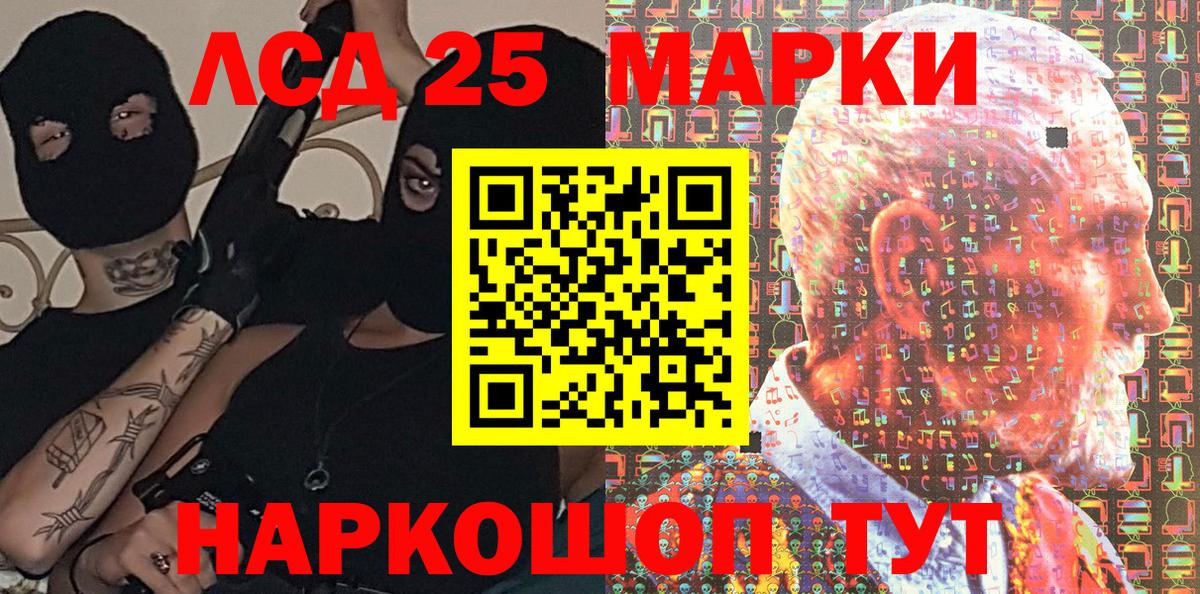 Марки N-bome 1500мкг Дмитров