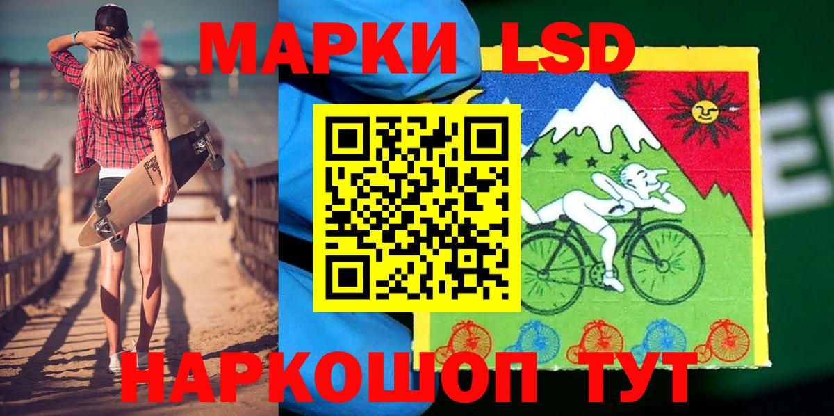 Дмитров  Марки 25I-NBOMe  Вход с VPN  Марки NBOMe 1500мкг 